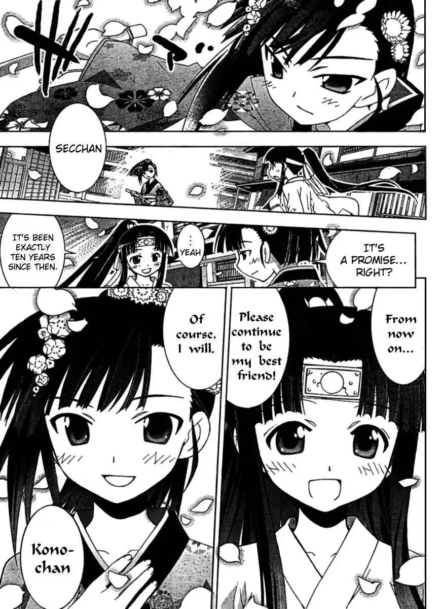 Negima!? Neo Chapter 29 33